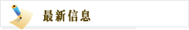 萬(wàn)水書苑-出版資源網(wǎng)