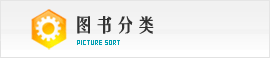 萬(wàn)水書(shū)苑-出版資源網(wǎng)