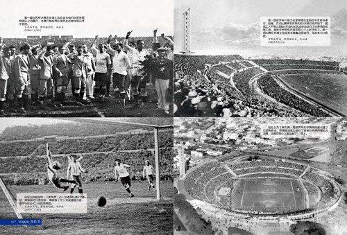 ��ʢ�硷����1930-2010���籭����ِ���ʈD��(�M�D)