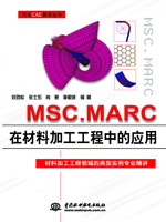 MSC.MARC�ڲ��ϼӹ������еđ�(y��ng)��