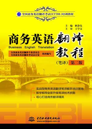 �̄�(w��)Ӣ�Z(y��)���g�̳̣��P�g�����ڶ��棩