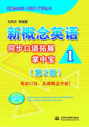 �¸���Ӣ�Z1ͬ�����Z��չ���Ќ�����2�棩