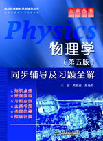 ����W(xu��)������棩ͬ���o��(d��o)����(x��)�}ȫ��