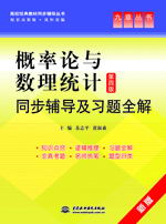 ����Փ�c��(sh��)���y(t��ng)Ӌ�����İ棩ͬ���o��(d��o)����(x��)�}ȫ��