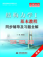 �Y(ji��)��(g��u)���W���񣩻����̳�ͬ���o�������}ȫ��