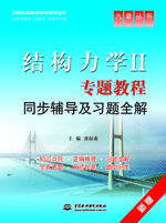 �Y(ji��)��(g��u)���W���򣩌��}�̳�ͬ���o�������}ȫ��