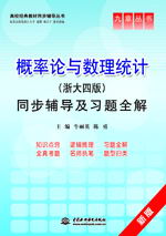 ����Փ�c��(sh��)���y(t��ng)Ӌ������İ棩ͬ���o��(d��o)����(x��)�}ȫ��