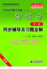 ΢�e�֣������棩ͬ���o��(d��o)����(x��)�}ȫ��