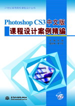 Photoshop CS3���İ��n���O(sh��)Ӌ(j��)��������