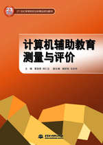 Ӌ(j��)��C(j��)�o�������y(c��)���c�u(p��ng)�r(ji��)