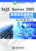 SQL Server 2005��(sh��)��(j��)��(k��)��(sh��)�`�̡̳��������c�S�o(h��)ƪ