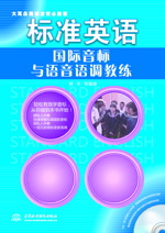 ��(bi��o)��(zh��n)Ӣ�Z���H����(bi��o)�c�Z���Z�{(di��o)�̾�