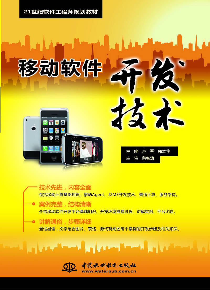 �Ƅ�(d��ng)ܛ���_�l(f��)���g(sh��)