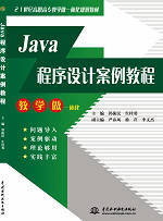 Java�����O(sh��)Ӌ(j��)�����̳�