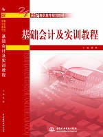 ���A(ch��)��(hu��)Ӌ(j��)����(sh��)Ӗ(x��n)�̳�