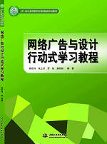 �W(w��ng)�j(lu��)�V���c�O(sh��)Ӌ(j��)�Є�(d��ng)ʽ�W(xu��)��(x��)�̳�