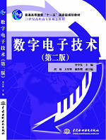 ��(sh��)����Ӽ��g(sh��)���ڶ��棩