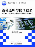 ΢�C(j��)ԭ���c�ӿڼ��g(sh��)