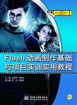 Flash�Ӯ��������A(ch��)�c�Ŀ��Ӗ(x��n)���ý̳�