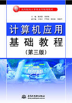 Ӌ(j��)��C(j��)��(y��ng)�û��A(ch��)�̳̣������棩