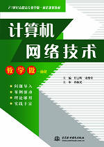 Ӌ(j��)��C(j��)�W(w��ng)�j(lu��)���g(sh��)