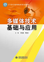 ��ý�w���g(sh��)���A(ch��)�c��(y��ng)��