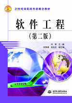 ܛ�����̣��ڶ��棩