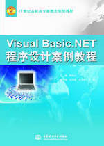 Visual Basic.NET�����O(sh��)Ӌ(j��)�����̳�