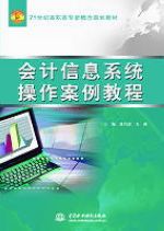 ��(hu��)Ӌ(j��)��Ϣϵ�y(t��ng)���������̳�