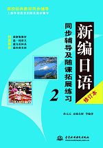 �¾����Z����ӆ����ͬ���o�����S�n��չ����2