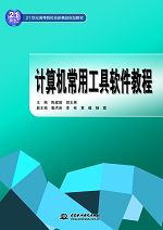 Ӌ��C���ù���ܛ���̳�