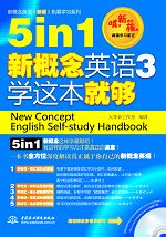 5 in 1�¸���Ӣ�Z3�W(xu��)�@���͉�