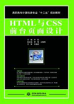 HTML�cCSSǰ�_����O(sh��)Ӌ(j��)