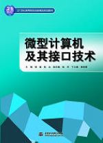 ΢��Ӌ��C����ӿڼ��g(sh��)