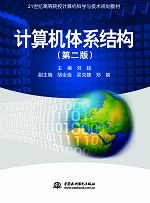 Ӌ��C�wϵ�Y(ji��)��(g��u)���ڶ��棩