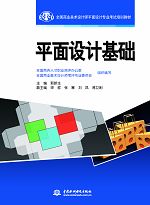 ƽ���OӋ���A