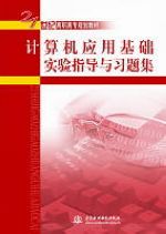 Ӌ��C(j��)��(y��ng)�û��A(ch��)���ָ��(d��o)�c��(x��)�}��