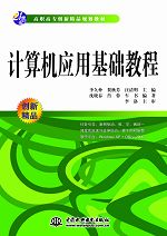 Ӌ��C(j��)��(y��ng)�û��A(ch��)�̳�