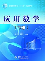 ��(y��ng)�Ô�(sh��)�W(xu��)����(c��)��