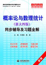 ����Փ�c��(sh��)���y(t��ng)Ӌ������İ棩ͬ���o��(d��o)����(x��)�}ȫ��