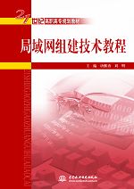 ����W(w��ng)�M�����g(sh��)�̳�