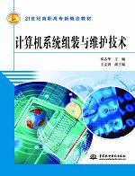 Ӌ(j��)��C(j��)ϵ�y(t��ng)�M�b�c�S�o(h��)���g(sh��)