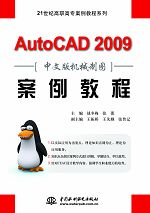 AutoCAD 2009���İ�C(j��)е�ƈD�����̳�