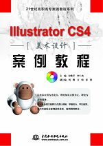 Illustrator CS4���g(sh��)�O(sh��)Ӌ�����̳�