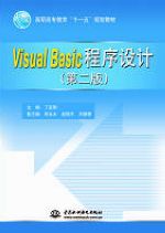 Visual Basic�����O(sh��)Ӌ(j��)���ڶ��棩