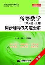 �ߵȔ�(sh��)�W(xu��)��������•�σԣ�ͬ���o��(d��o)����(x��)�}ȫ��