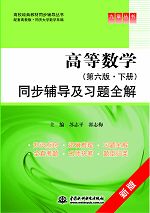 �ߵȔ�(sh��)�W(xu��)��������•�ԣ�ͬ���o��(d��o)����(x��)�}ȫ��