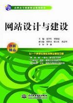 �W(w��ng)վ�O(sh��)Ӌ�c���O(sh��)