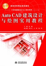 AutoCAD�����OӋ�c�L�D���ý̳�
