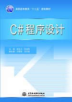 C#�����O(sh��)Ӌ(j��)